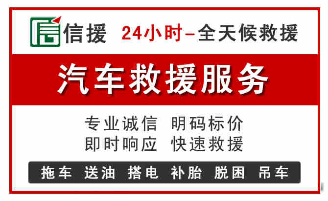 麻阳汽车送油救援 (8).jpg 麻阳汽车送油救援 (8).jpg