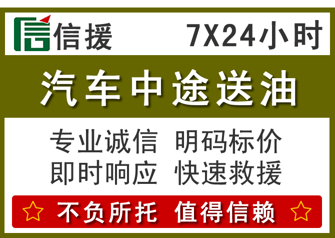 麻阳送油.png 麻阳送油.png