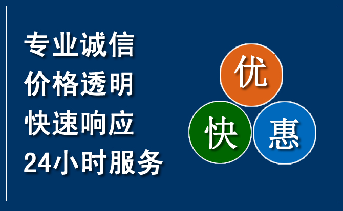 麻阳汽车救援送柴油