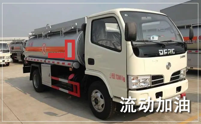 麻阳道路救援汽车送机油
