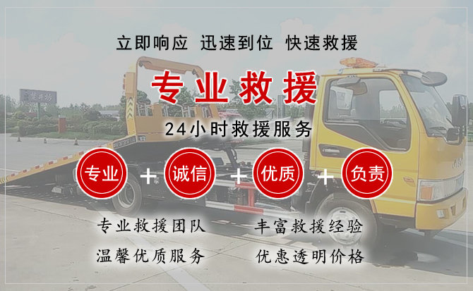  麻阳汽车中途送油救援电话